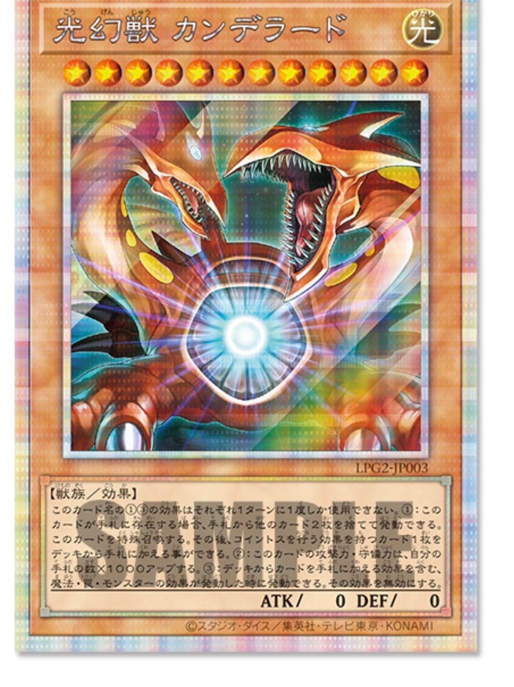 遊戯王OCG LIMITED PACK GX ラーイエロー 1箱 - メルカリ