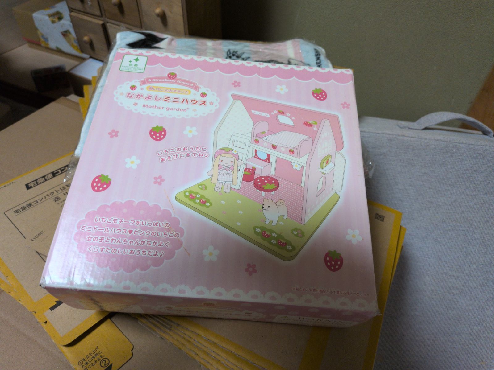 マザーガーデン 仲良しミニハウス - メルカリ