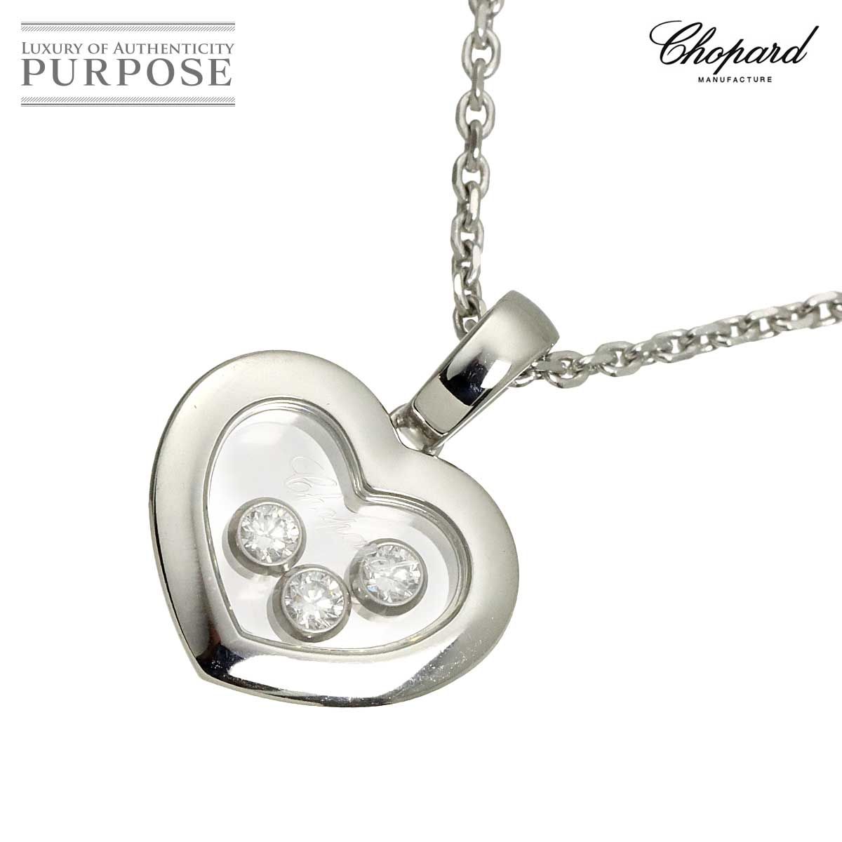 ショパール Chopard ハッピーダイヤ ハート ネックレス 42cm K18 WG 750 Happy Diamond Necklace 90321542
