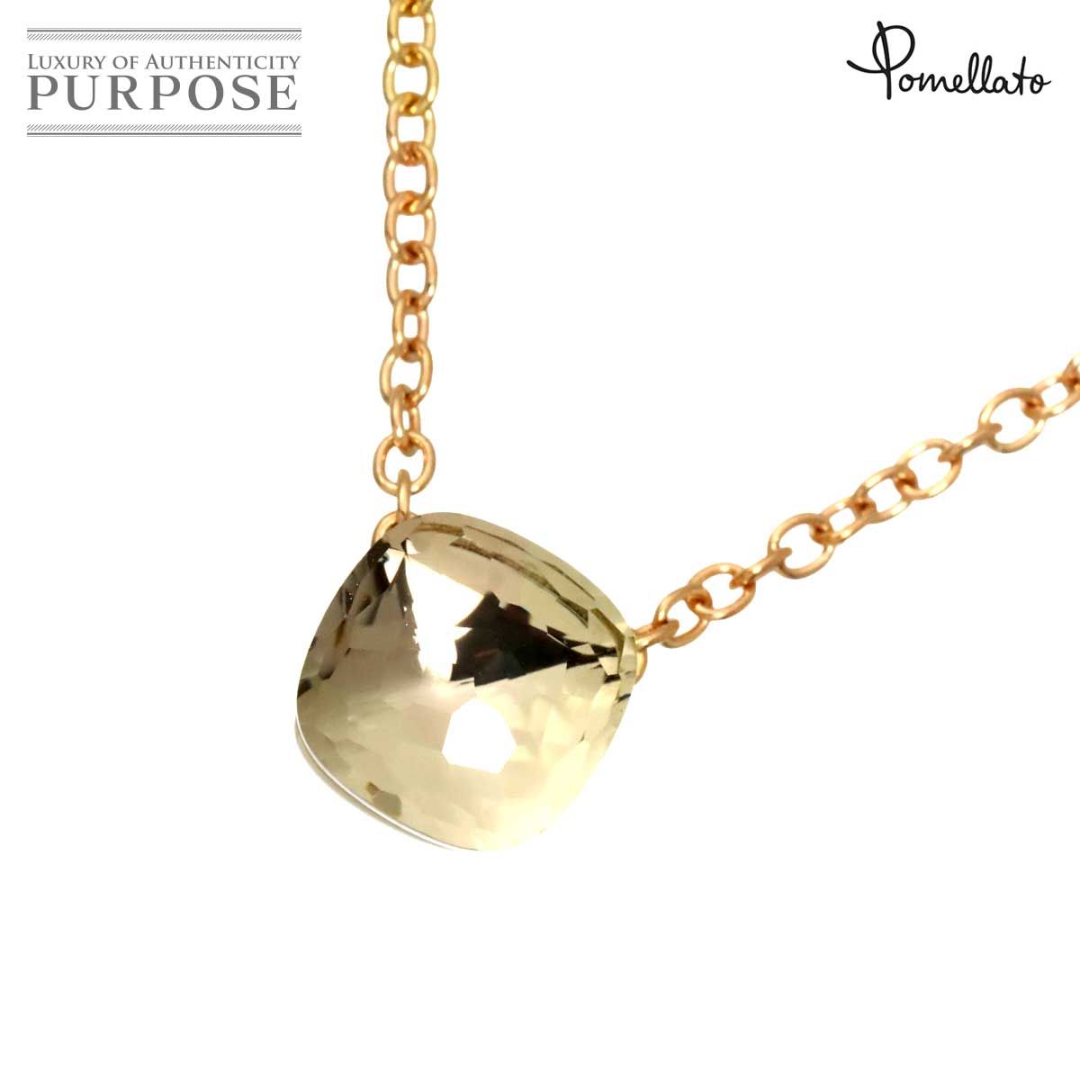 ポメラート Pomellato ヌード プチ プラジオライト ネックレス 42cm K18 PG WG ピンク ホワイトゴールド 750 Necklace 90323561