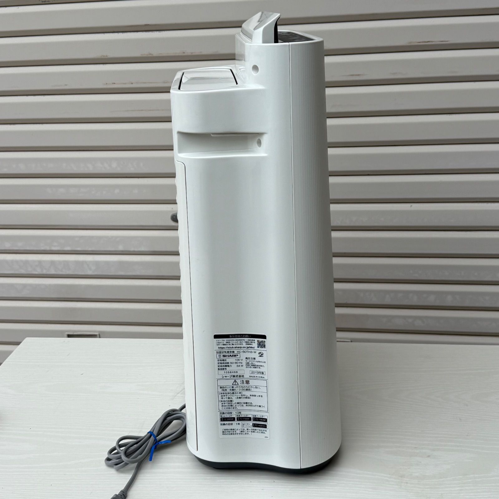 SHARP シャープ 空気清浄機 加湿空気清浄機 KC-50TH3-W 2019年製 中古