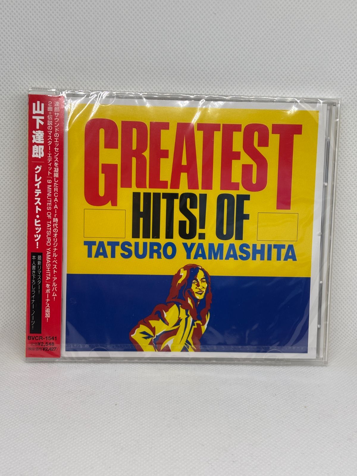 新品未開封・帯付山下達郎 GREATEST HITS! OF TATSURO YAMASHITA CD