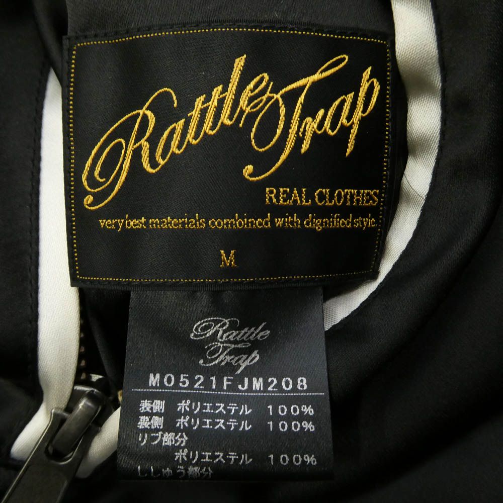 RATTLE TRAP ラトルトラップ M0521FJM208 リバーシブル 刺繍 ブルゾン