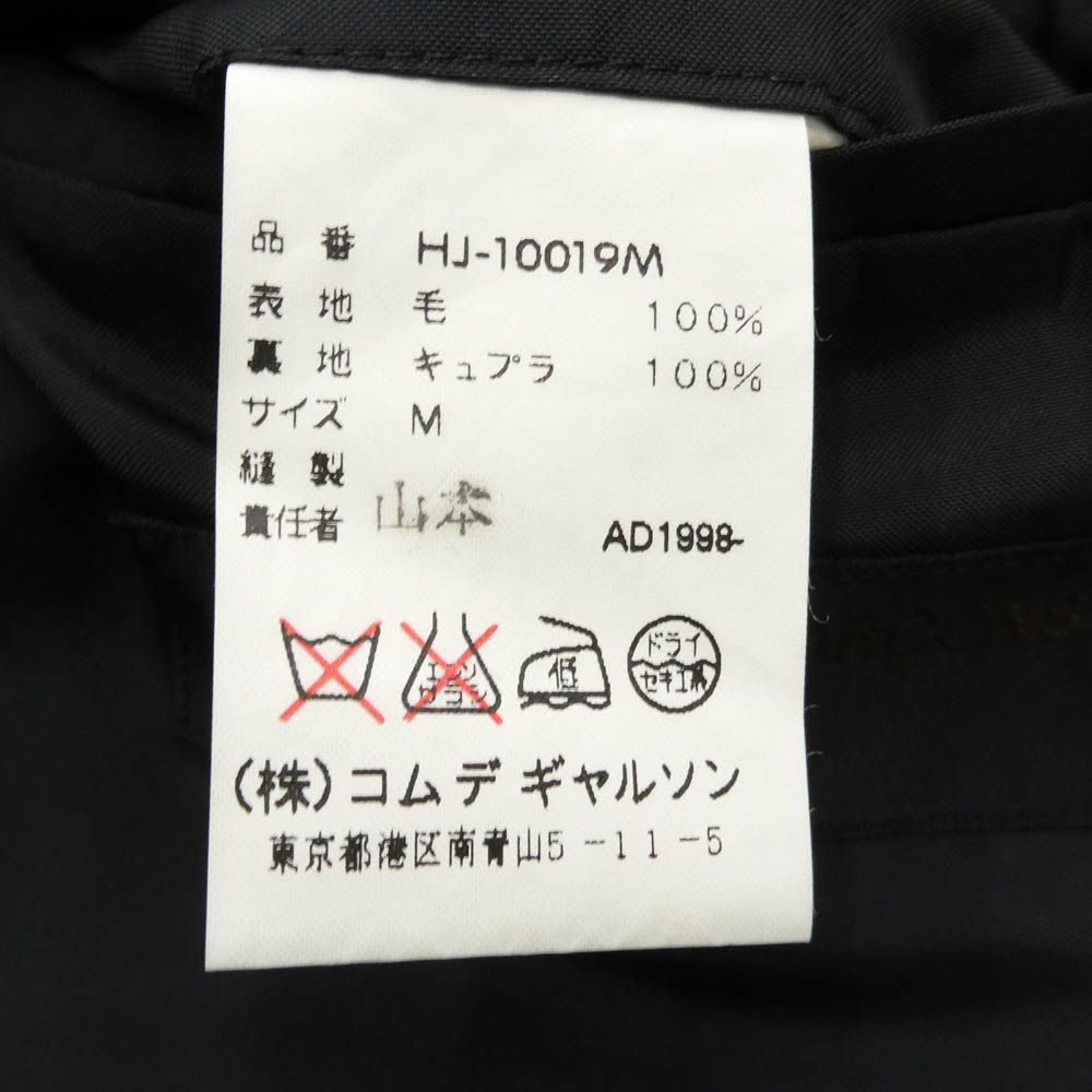 COMME des GARCONS HOMME コムデギャルソンオム AD1998 田中オム