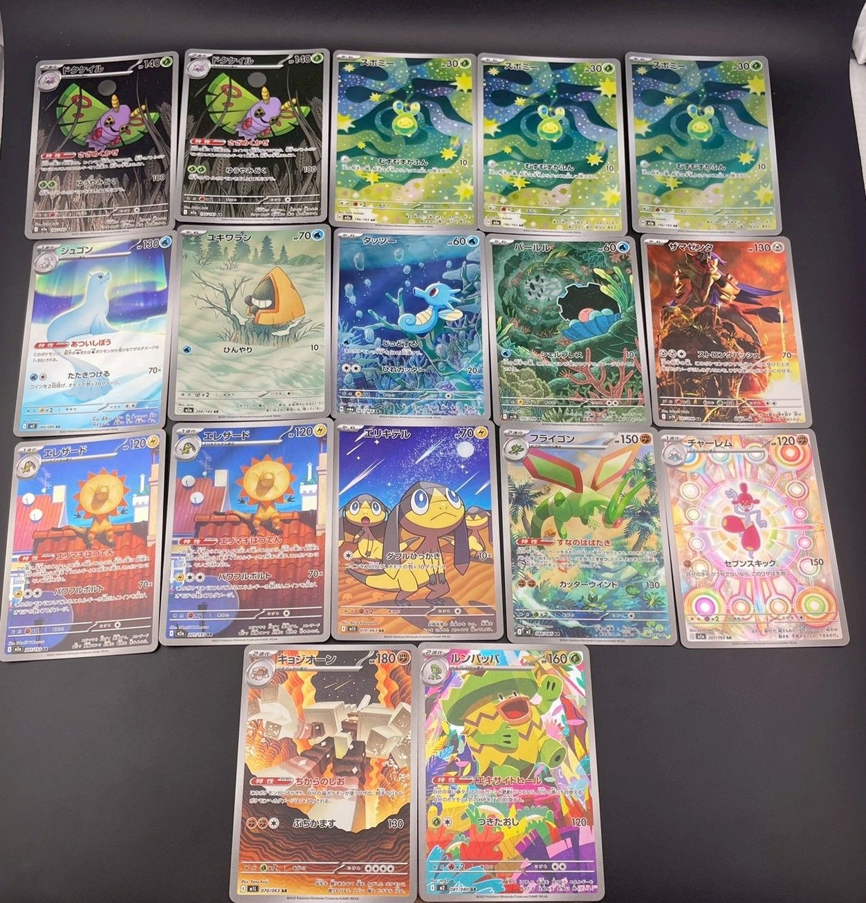 AR ポケモンカード まとめ売り スカーレット＆バイオレット