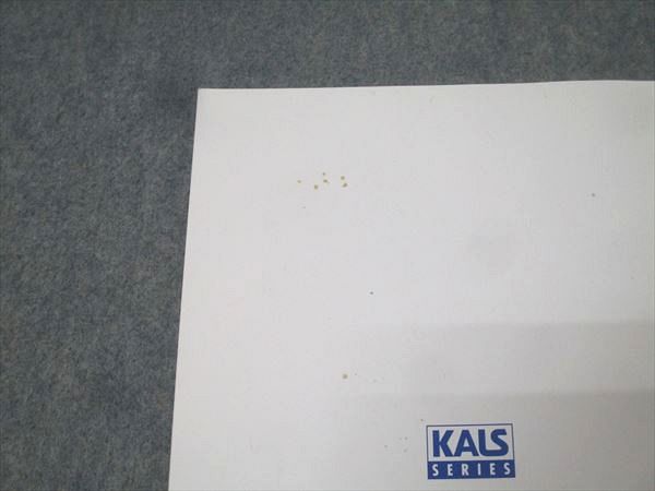 河合塾KALS 医学部学士編入対策講座 有機化学 テキスト 2022 007s0D