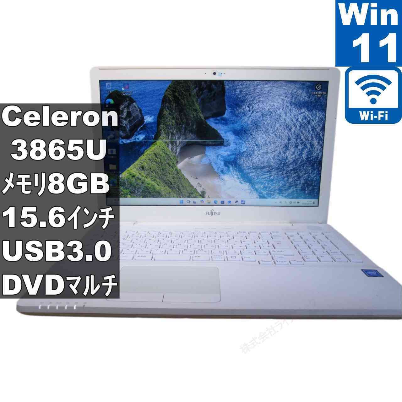 ❤超綺麗 富士通 LIFEBOOK AH42/B3 Office付ノートパソコン FUJITSU