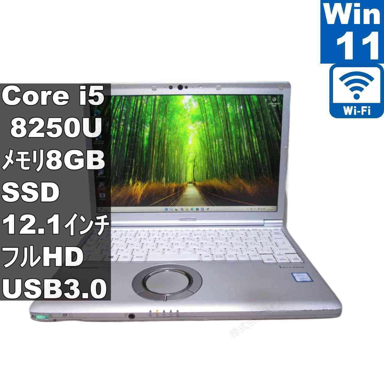 Panasonic Lets note CF-SV7HD5VS【M.2 SSD搭載】　Core i5 8250U　【Windows11 Pro】 ／Wi-Fi／長期保証 [96636]