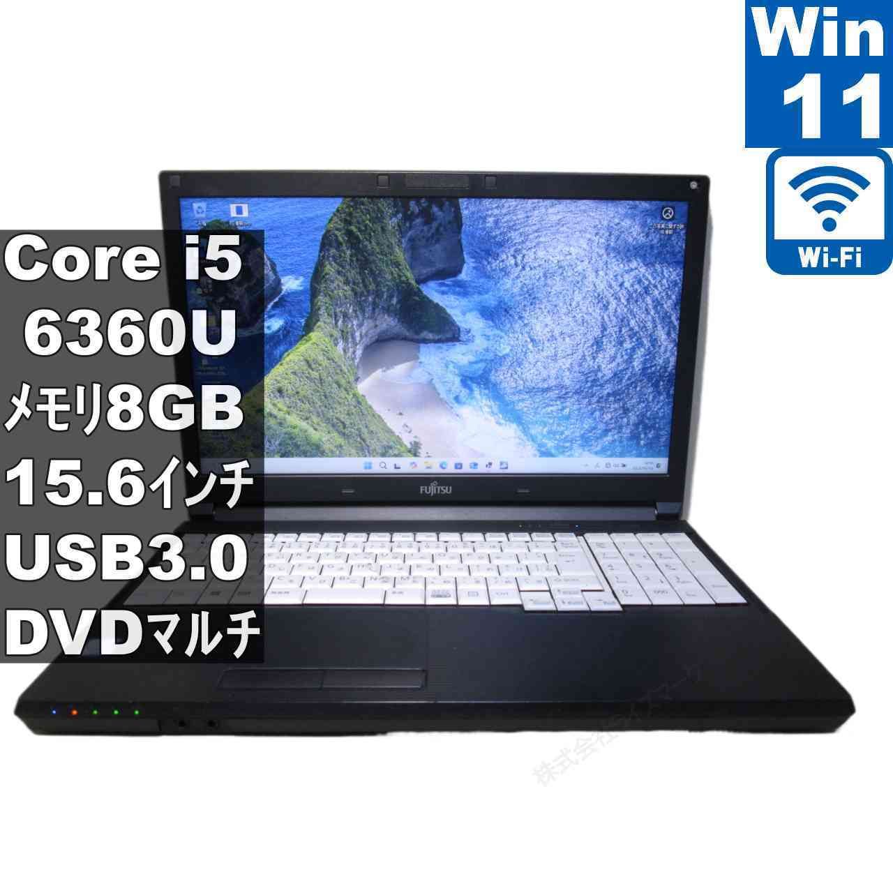 富士通 LIFEBOOK A576/TX【Core i5 6360U】　【Windows11 Pro】MS 365 Office Web／充電可／Wi-Fi／USB3.0／HDMI／長期保証 [96654]