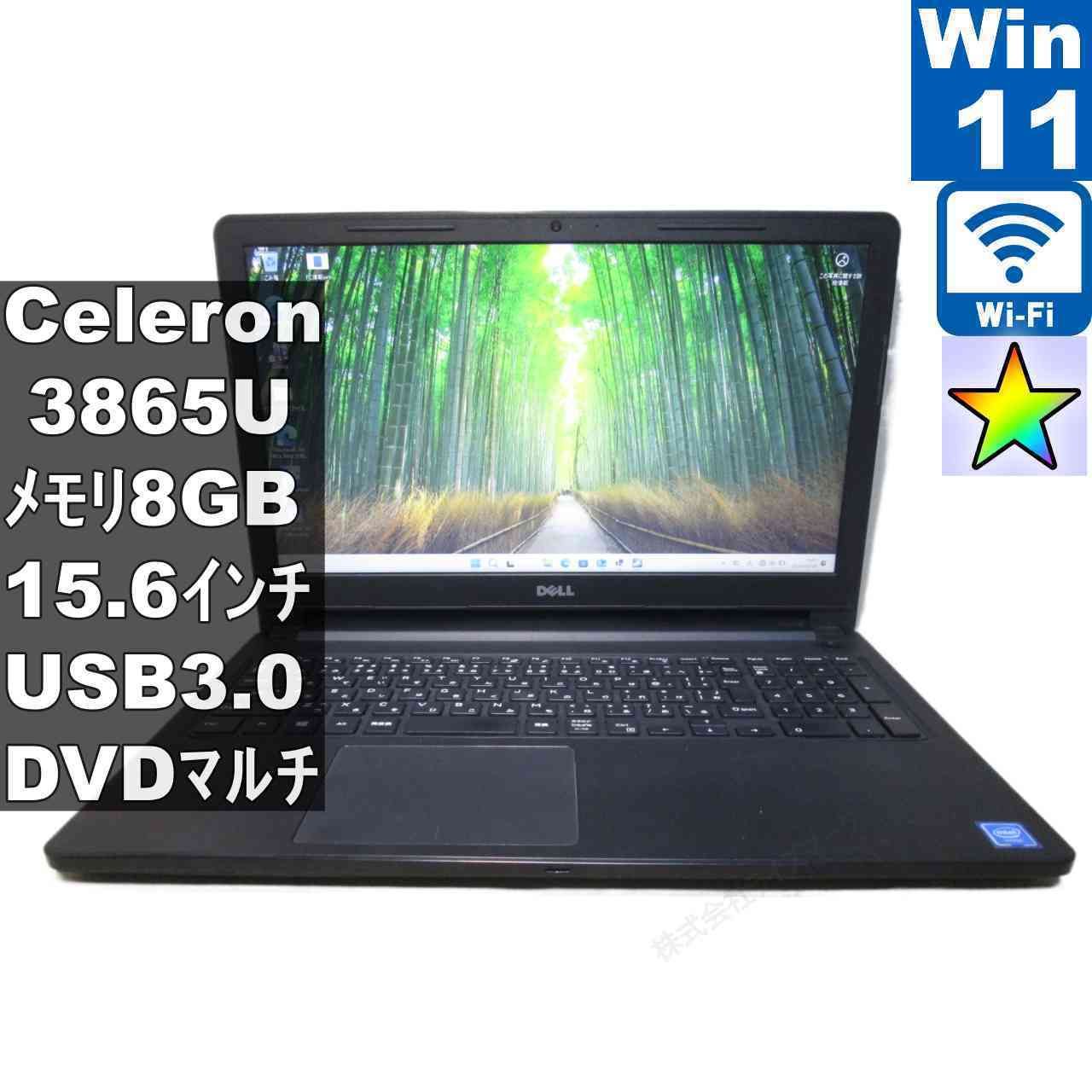 Windowsノート本体 DELL Vostro 15 3568 celeron 3865U DELL vostro 15 3568大容量HDD搭載 Celeron 3865U 1.8GHz