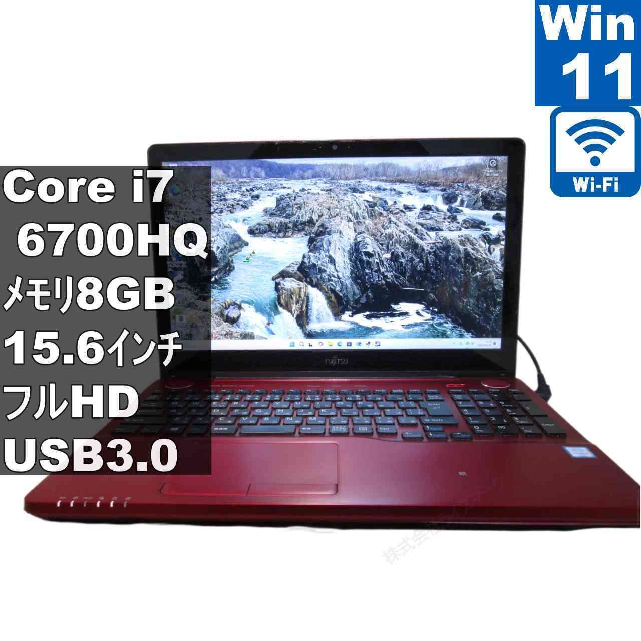富士通 FMV LIFEBOOK AH77/W【大容量HDD搭載】　Core i7 6700HQ　【Windows11 Home】 ／Wi-Fi／長期保証 [96691]