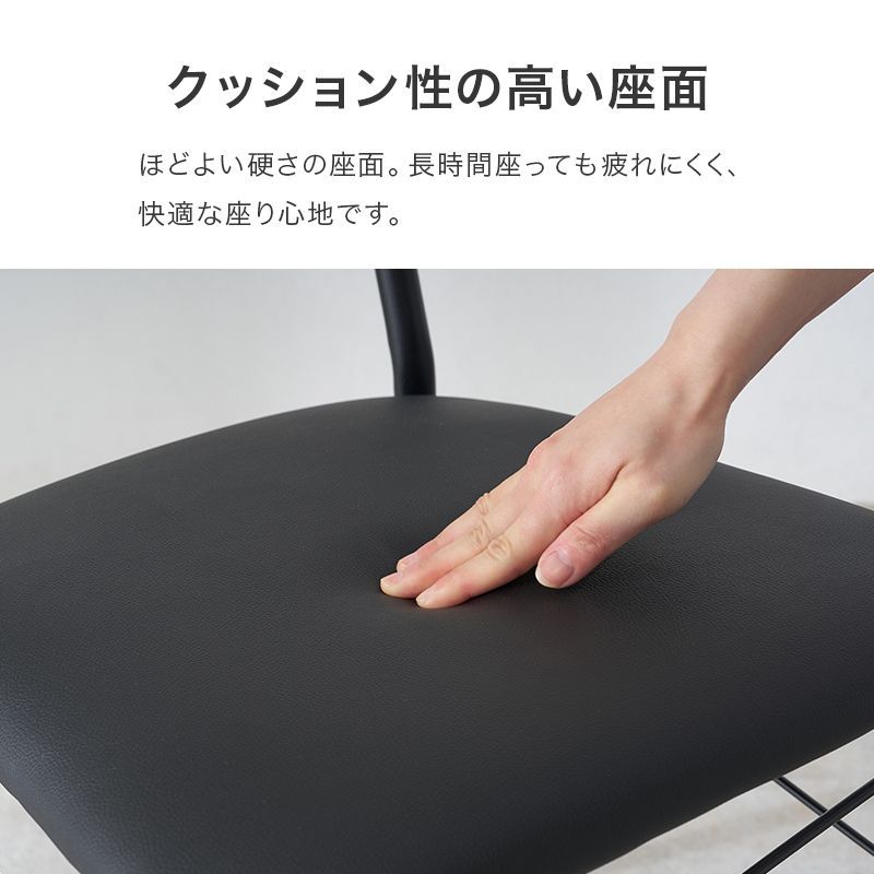 ダイニングチェア 2脚セット おしゃれ カフェ風 木目調×レザー調