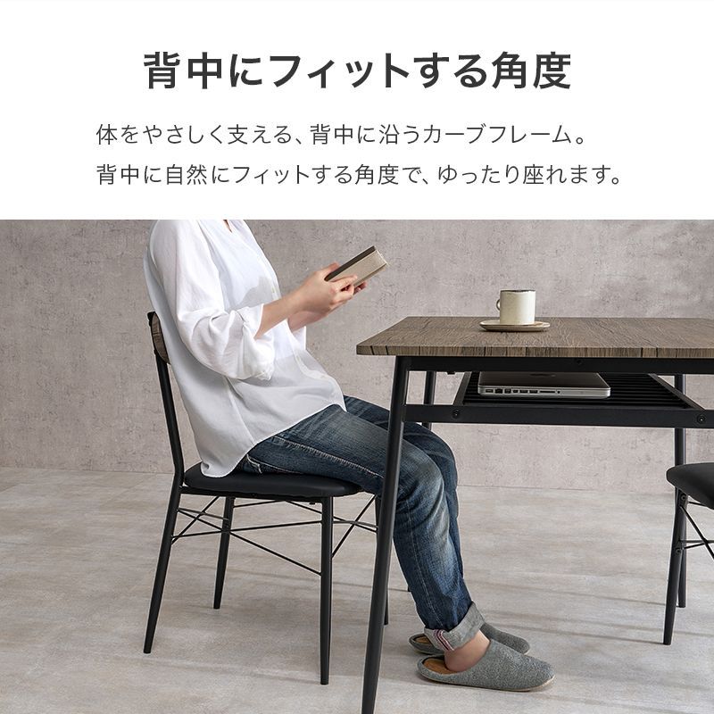 【メルカリ限定価格】ステッチがかっこいいダイニングチェア！2脚セット ダイニングチェア 2脚セット おしゃれ カフェ風 木目調×レザー調