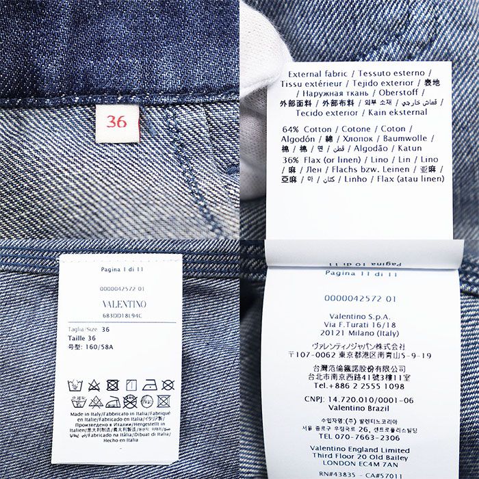 Valentino ヴァレンチノ スカート デニム サイズ 36 レディース Vロゴ