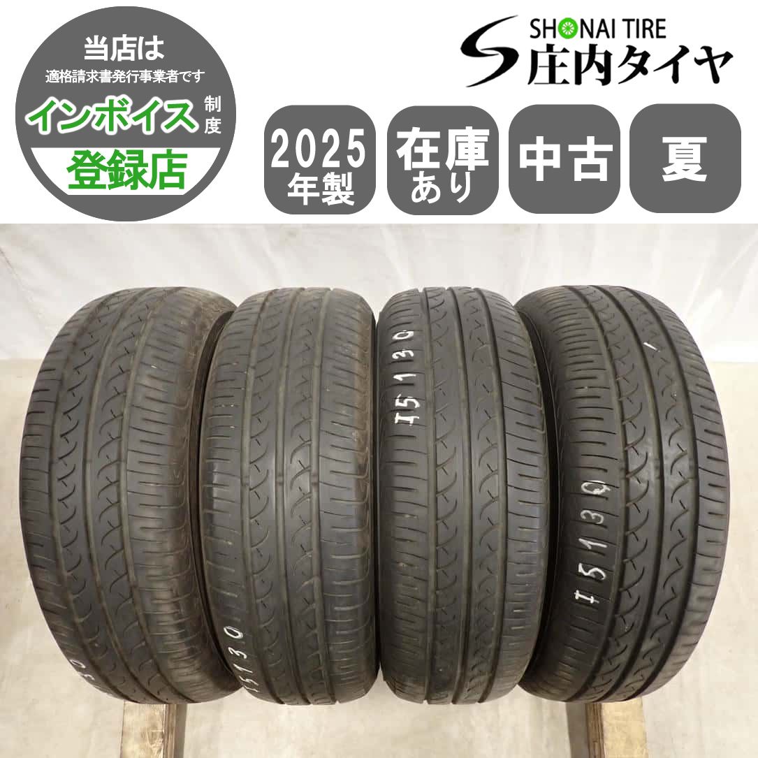 夏4本SET 会社宛 送料無料 185/70R14 88S ヨコハマ ブルーアース AE-01F 2025年製 bB フリード シビック デミオ ノート ポロ 特価 NO,I5130