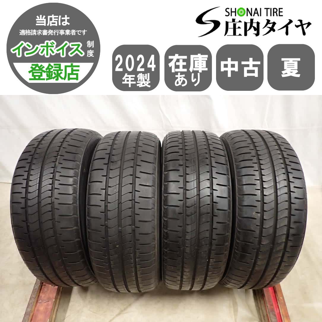 夏4本SET 会社宛 送料無料 185/55R15 82V ブリヂストン ECOPIA NEWNO 