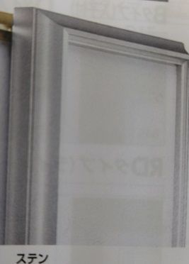 特製限定品・アルミ製仮額縁(F8サイズ用)ステン色