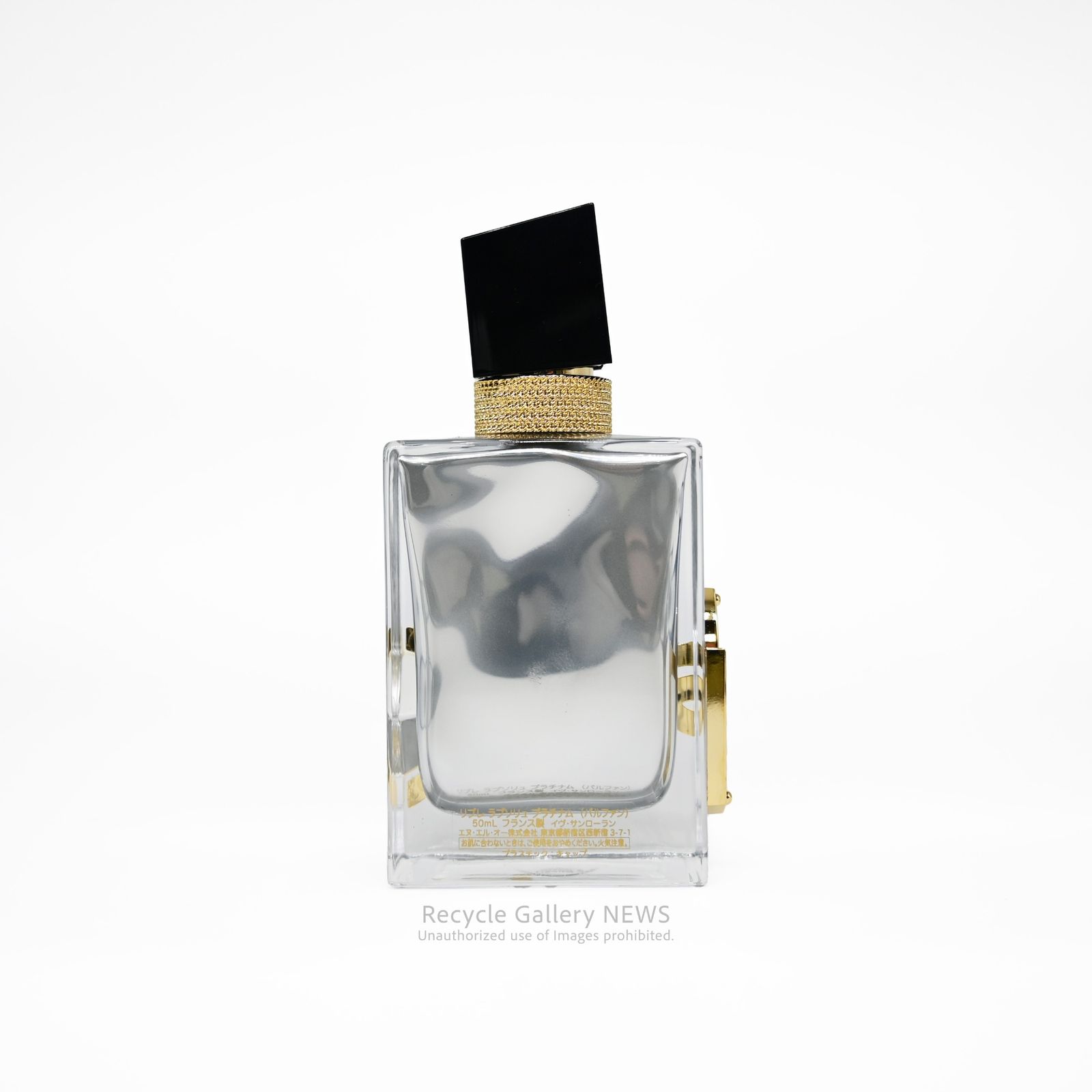 ○ YSL Yves Saint Laurent イヴ サンローラン LIBRE ラプソリュ