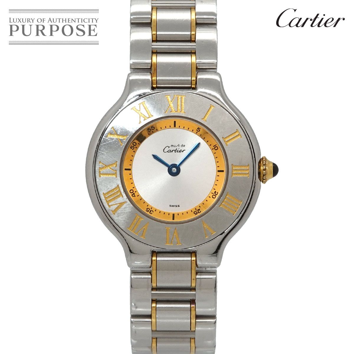 カルティエ Cartier マスト21 ヴァンティアン コンビ W10073R6