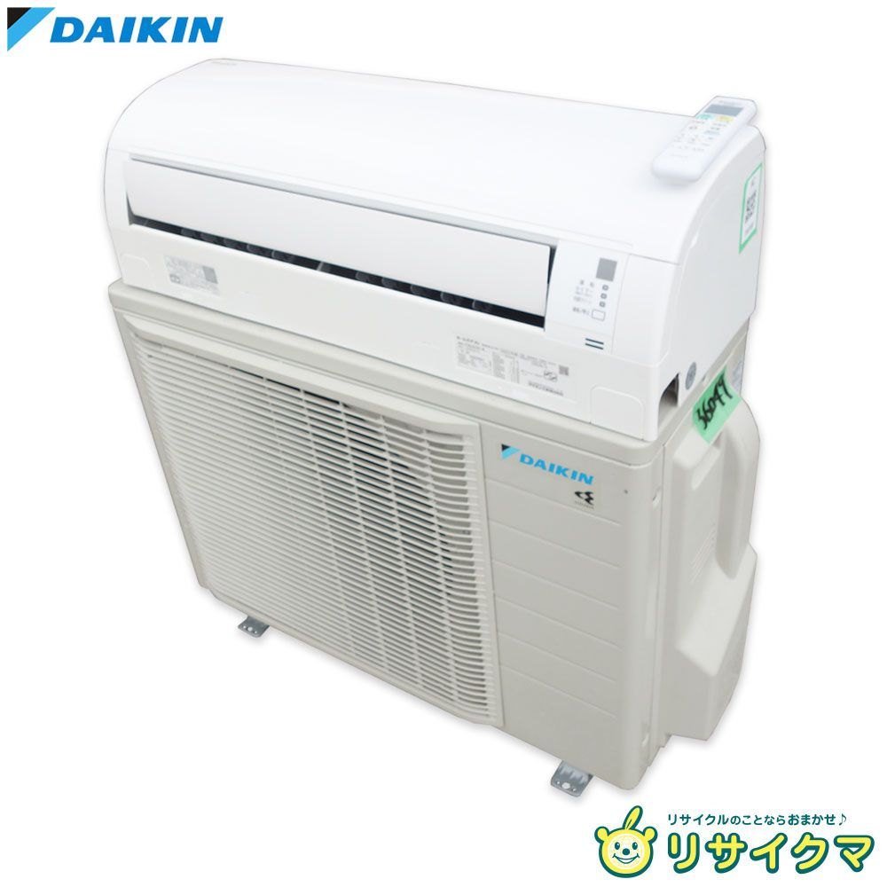 【中古】M▽ダイキン ルームエアコン 2023年 4.0kw ～16畳 単相200v 光速ストリーマ搭載 標準モデル コンパクトタイプ F403ATEP (36049)