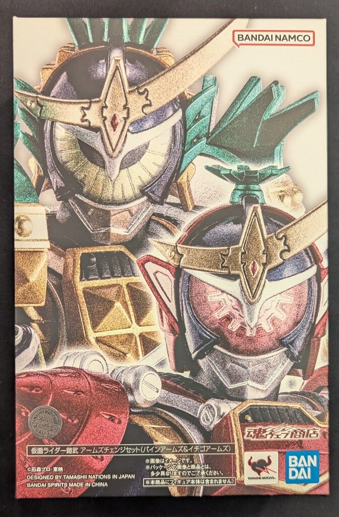 BANDAI SPIRITS S.H.Figuarts 真骨彫製法 仮面ライダー鎧武 仮面ライダー鎧武 アームズチェンジセット(パインアームズ&イチゴアームズ)