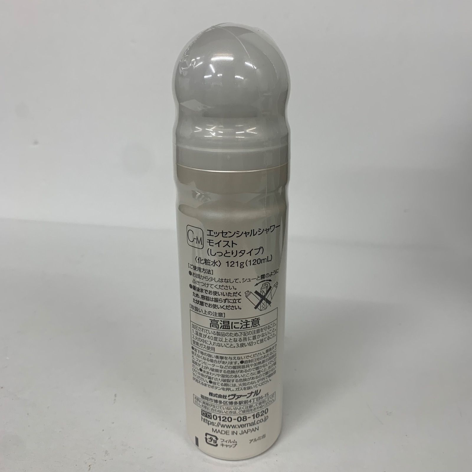G1902 VERNAL ヴァーナル エッセンシャルシャワー モイスト 121g(120ml