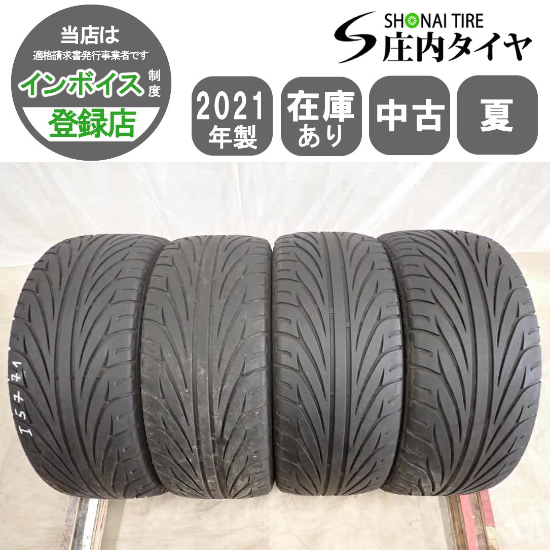 夏4本SET 会社宛 送料無料 205/45ZR16 87W KENDA KAISER 2021年製