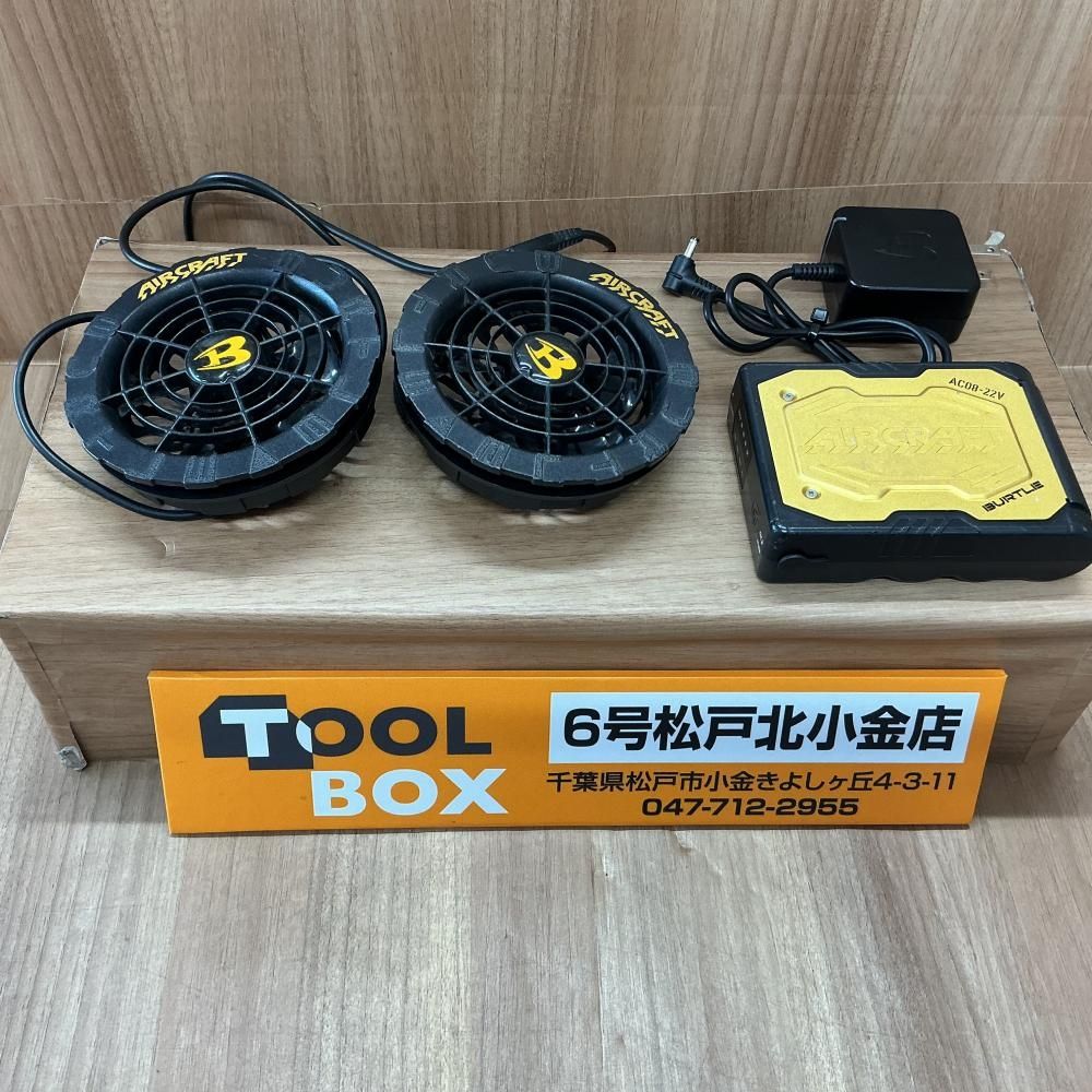 【中古品】BURTLE/バートル AC08-1/08-2 AC08-22V ファン・バッテリーセット【204】 8,140円