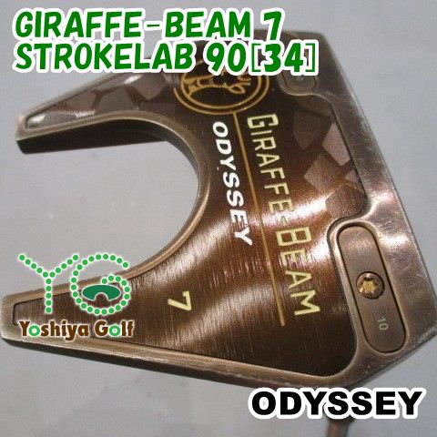 パター オデッセイ GIRAFFE-BEAM 7/STROKELAB 90[34]//3[151548]