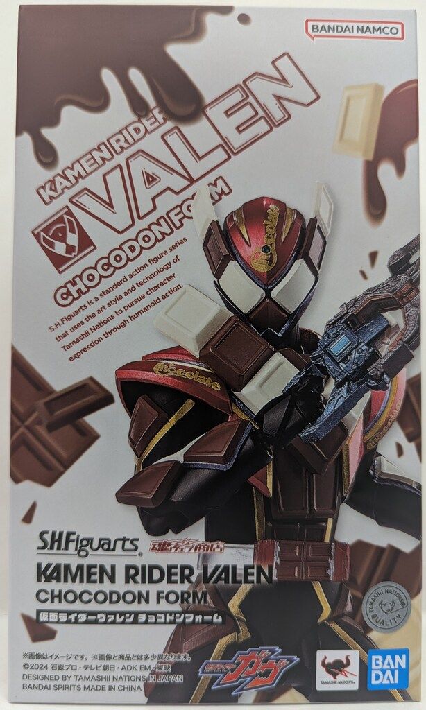 BANDAI SPIRITS S.H.Figuarts 仮面ライダーガヴ 仮面ライダーヴァレン チョコドンフォーム