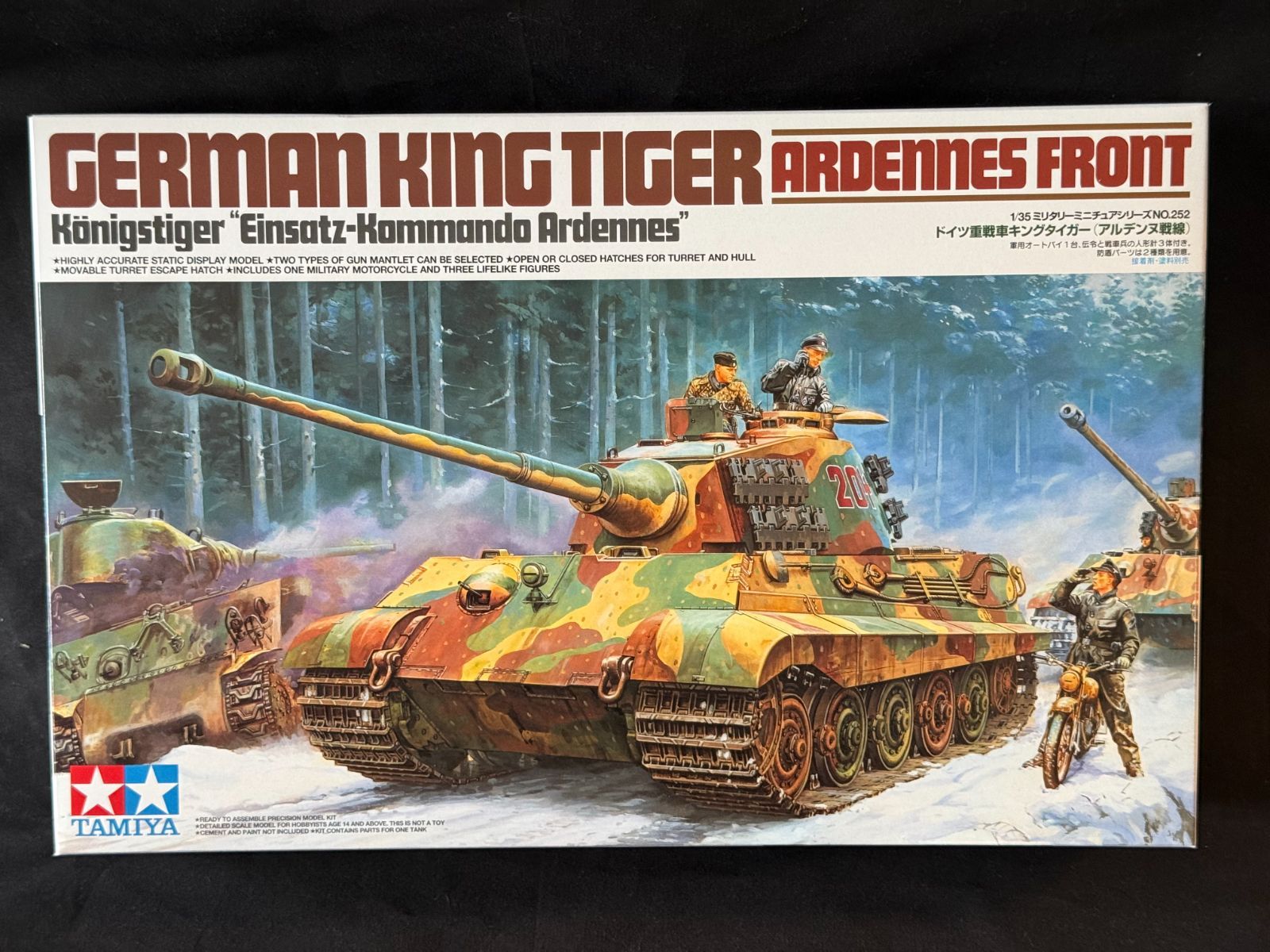 新品未開封】タミヤ 1/35 ミリタリーミニチュアシリーズ No.252 ドイツ