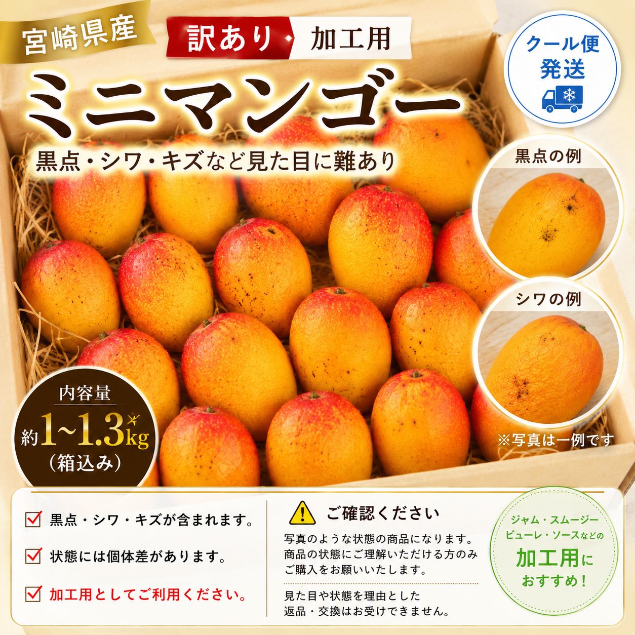 訳あり】宮崎産ミニマンゴー約1kg 加工用 - メルカリ 訳あり】宮崎産ミニマンゴー約1kg 加工用 - メルカリ