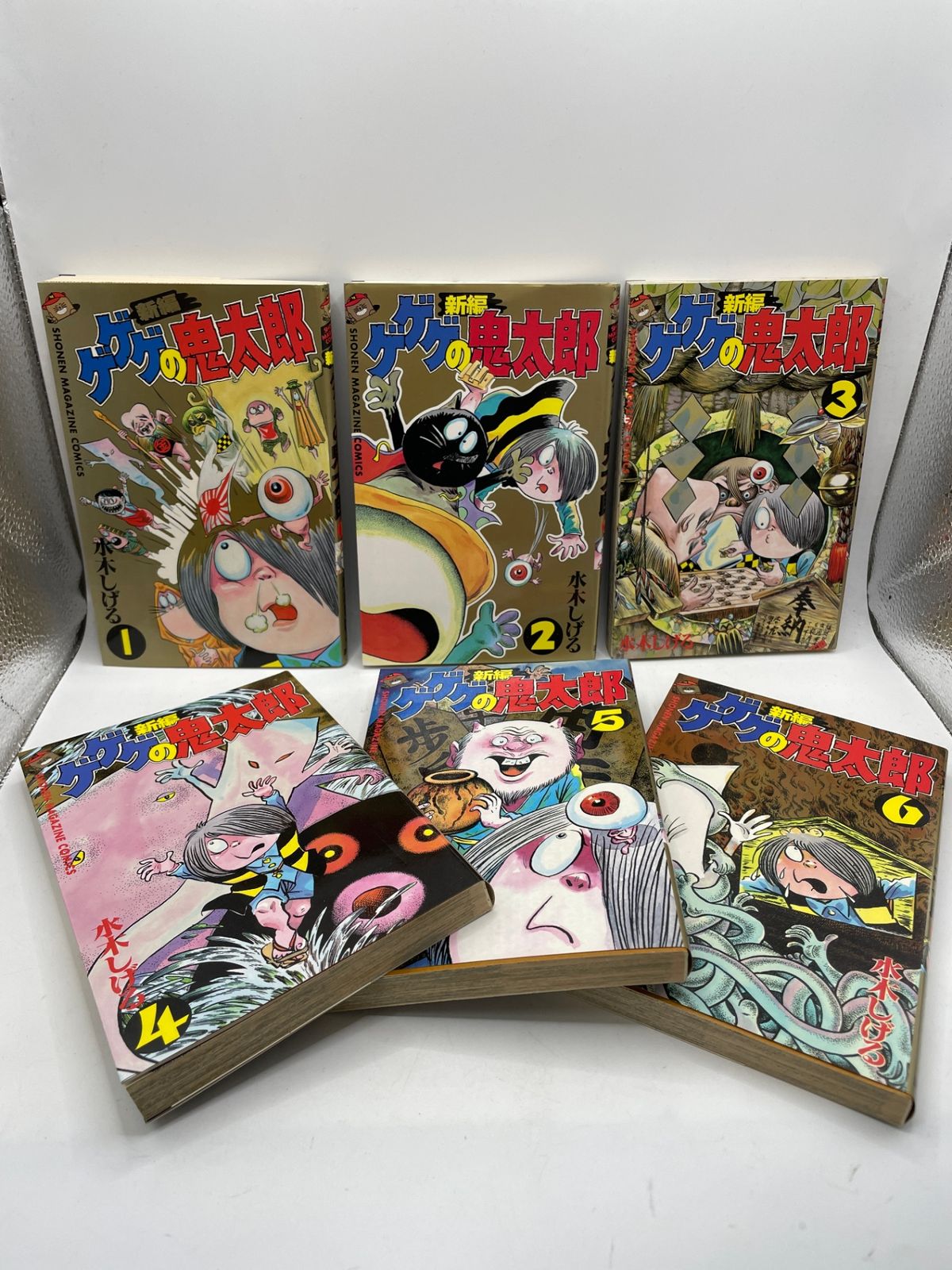全巻初版セット】 新編 ゲゲゲの鬼太郎 全1～6巻 水木 しげる 少年