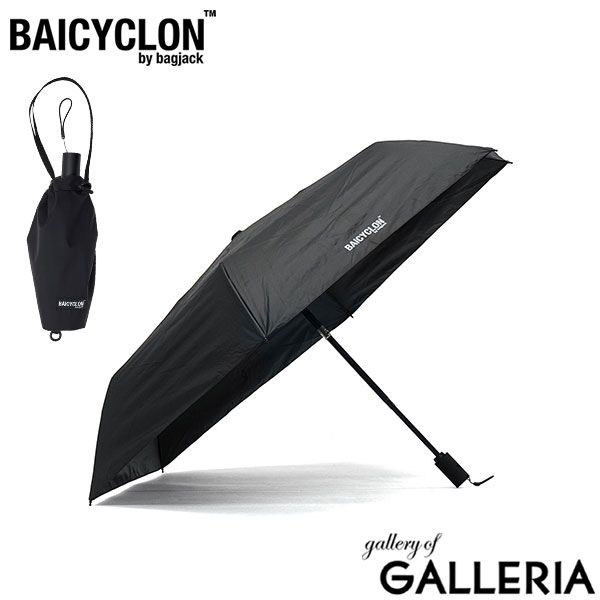 バイシクロン バイ バッグジャック 折りたたみ傘 晴雨兼用 メンズ レディース BAICYCLON by bagjack 傘 自動開閉 日傘 雨傘 UVカット 収納袋付き 親骨55cm SUN UMBRELLA BCL-ACC07 BLACK