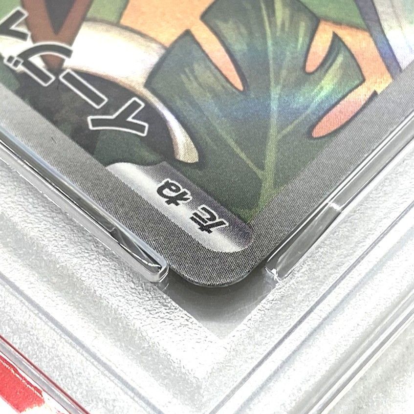 ☆PSA10 ポケモンカード イーブイ AR仕様 755/742 スタートデッキ100