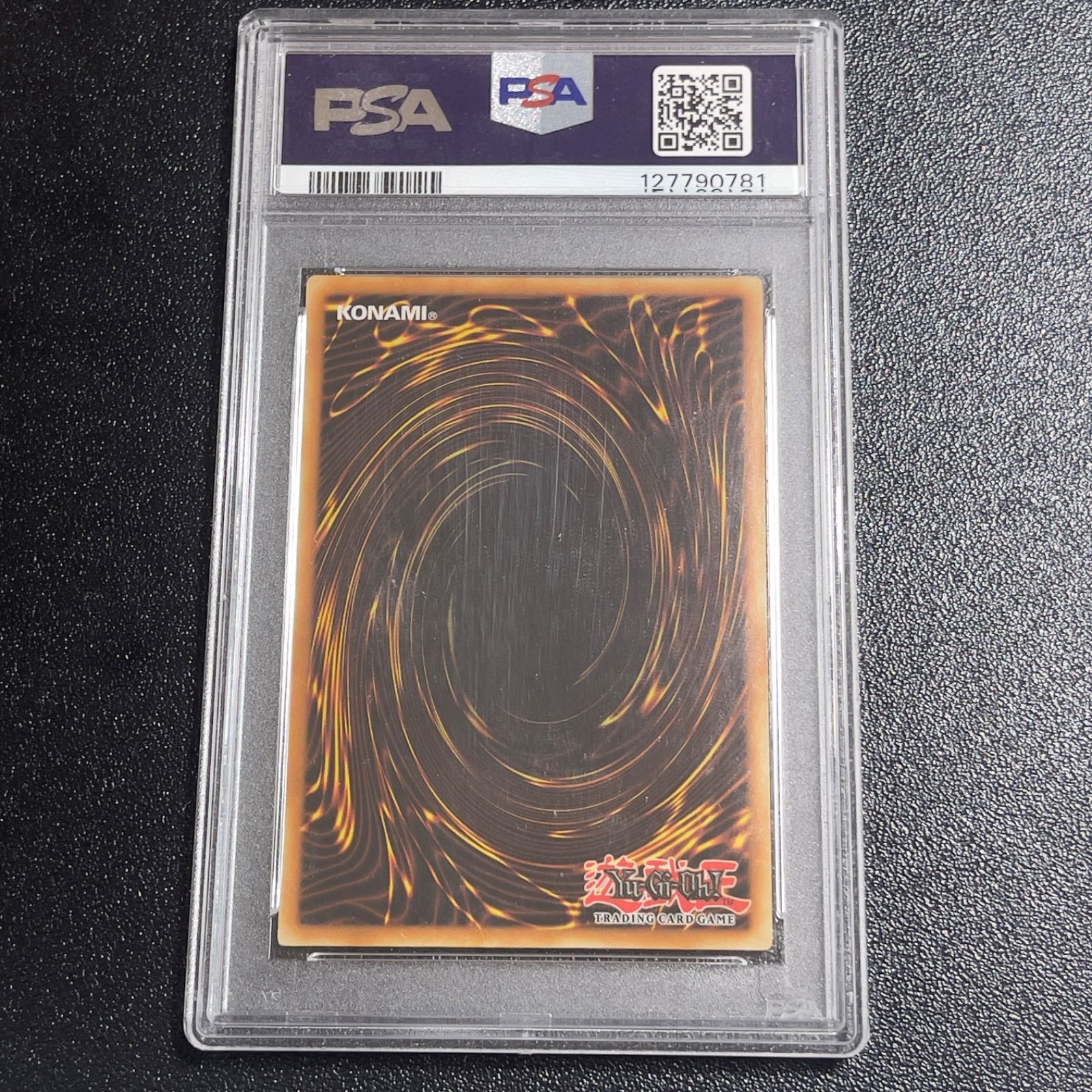 遊戯王 融合 枠ずれ エラー 英語 プレミアムゴールドレア PSA8 初期