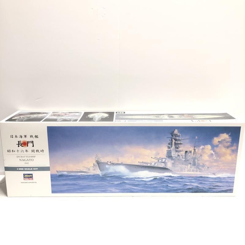 【中古】ﾌﾈ）ハセガワ Z24日本海軍 戦艦長門S16 1/350 [69][240069231088] 12,820円