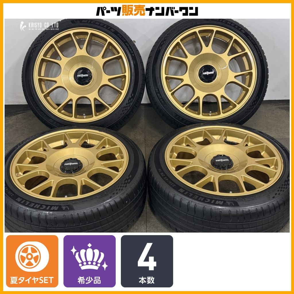 【良好品】rotiform TUF-R 19in 8.5J +45 PCD112 パイロットスポーツ5 225/45R19 BMW F48 X1 F39 X2 F60 ミニクロスオーバー アウディ Q2 108,900円