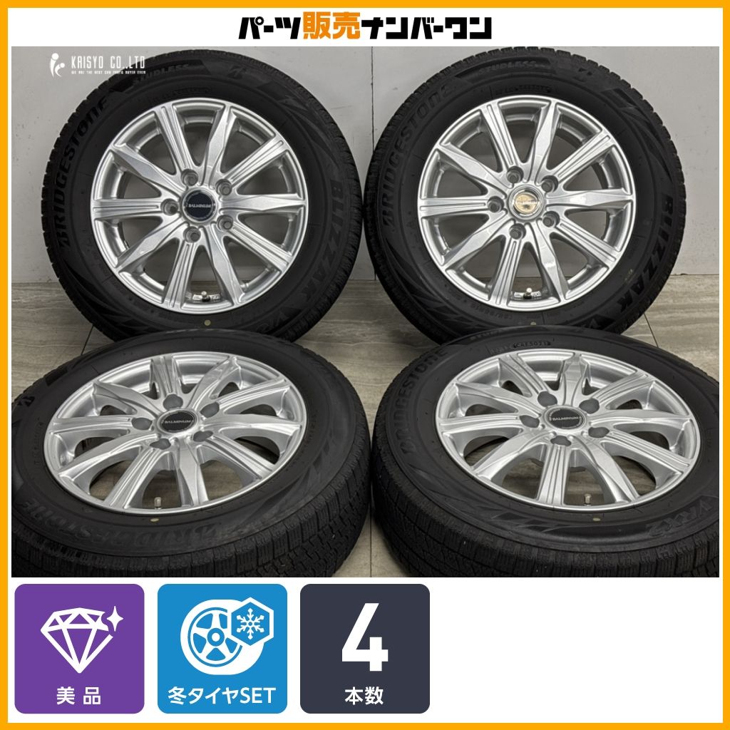 美品】バルミナ 15in 6J +45 PCD114.3 ブリヂストン ブリザック VRX2