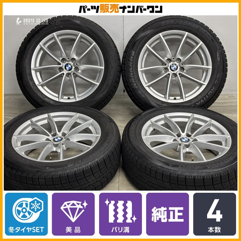 正規品】BMW G01 X3 純正 18in 7J +22 PCD112 品番 6880047 ナンカン 