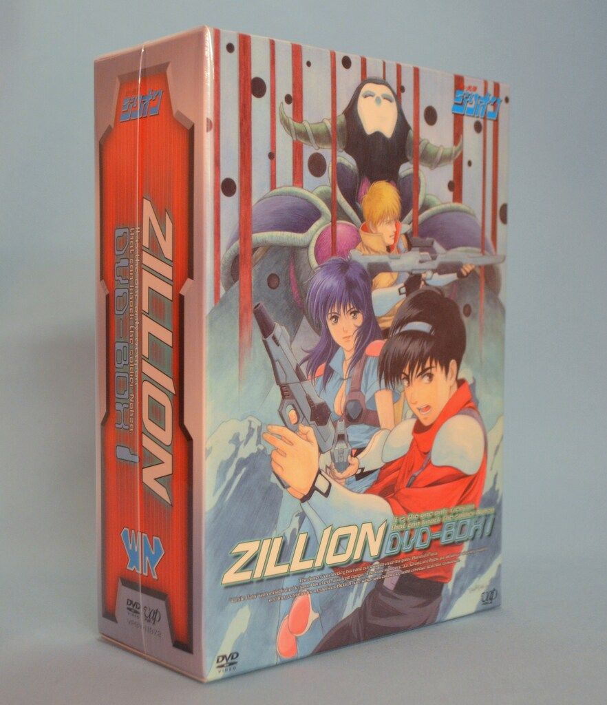 アニメDVD 赤い光弾ジリオン DVD-BOX 1 - メルカリ