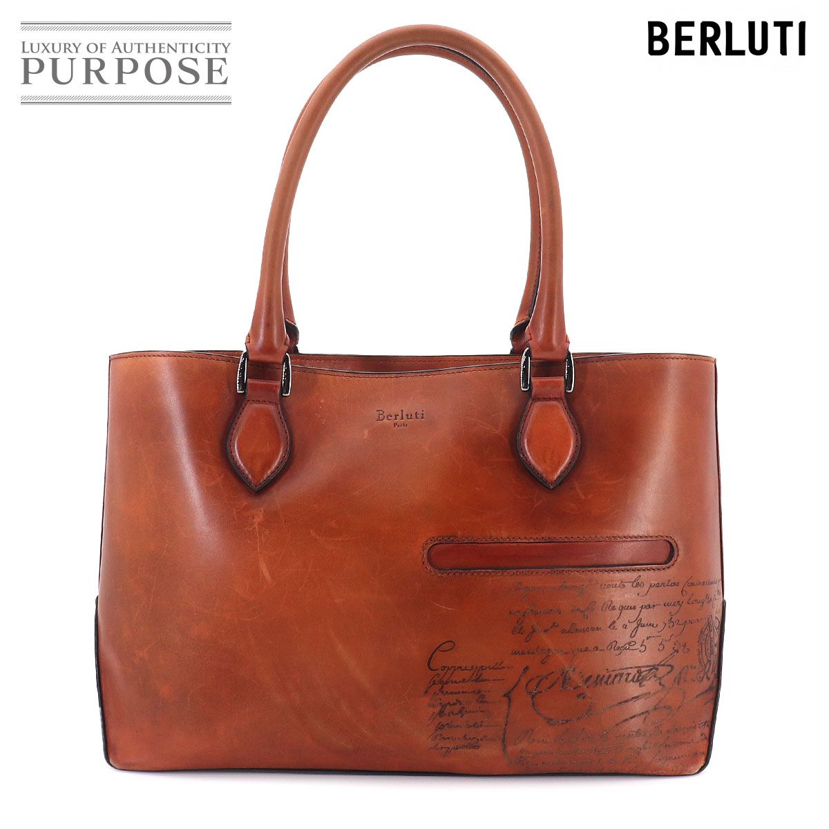 ベルルッティ Berluti カリグラフィ トゥジュール トート バッグ