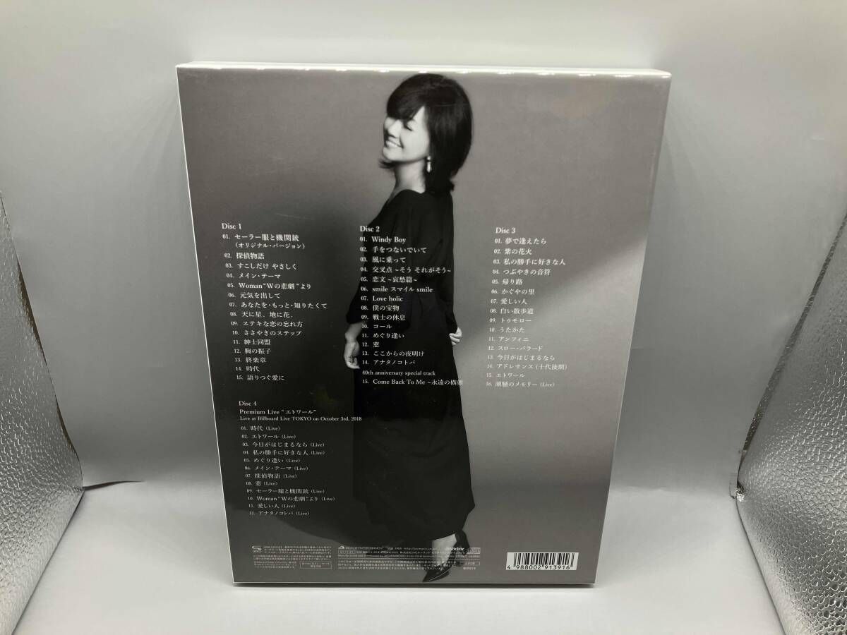 薬師丸ひろ子 CD Indian Summer(初回限定盤) 現状品 - メルカリ