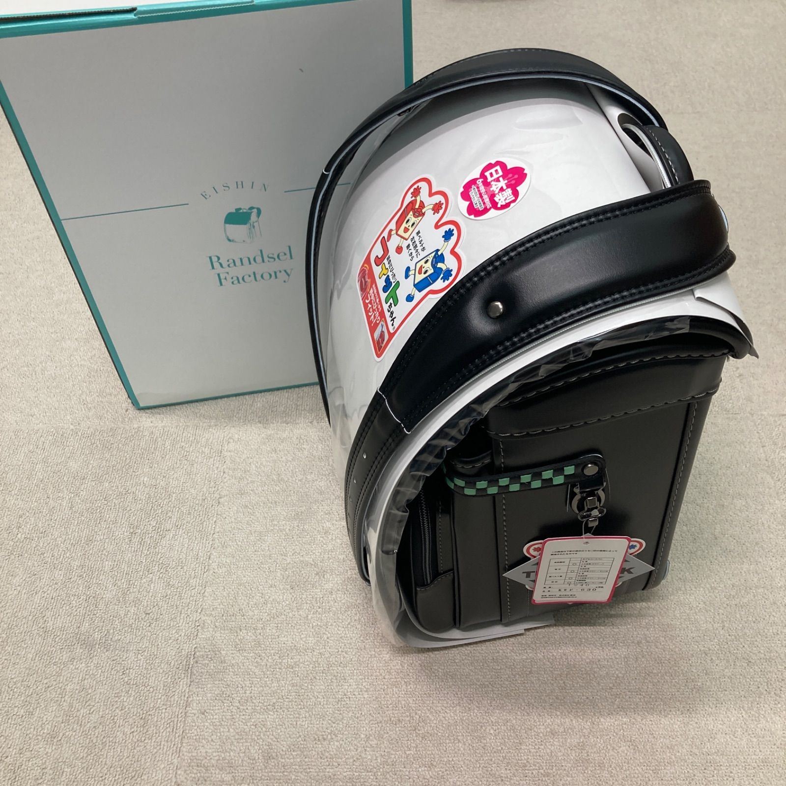 新品 EISHIN ランドセル フィットちゃん ブラック グリーン 男の子 