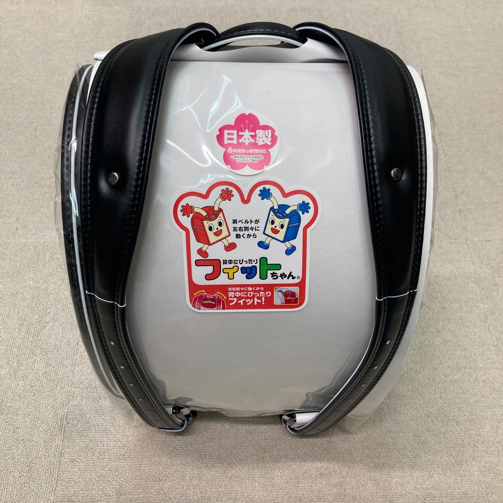 新品 EISHIN ランドセル フィットちゃん ブラック グリーン 男の子 