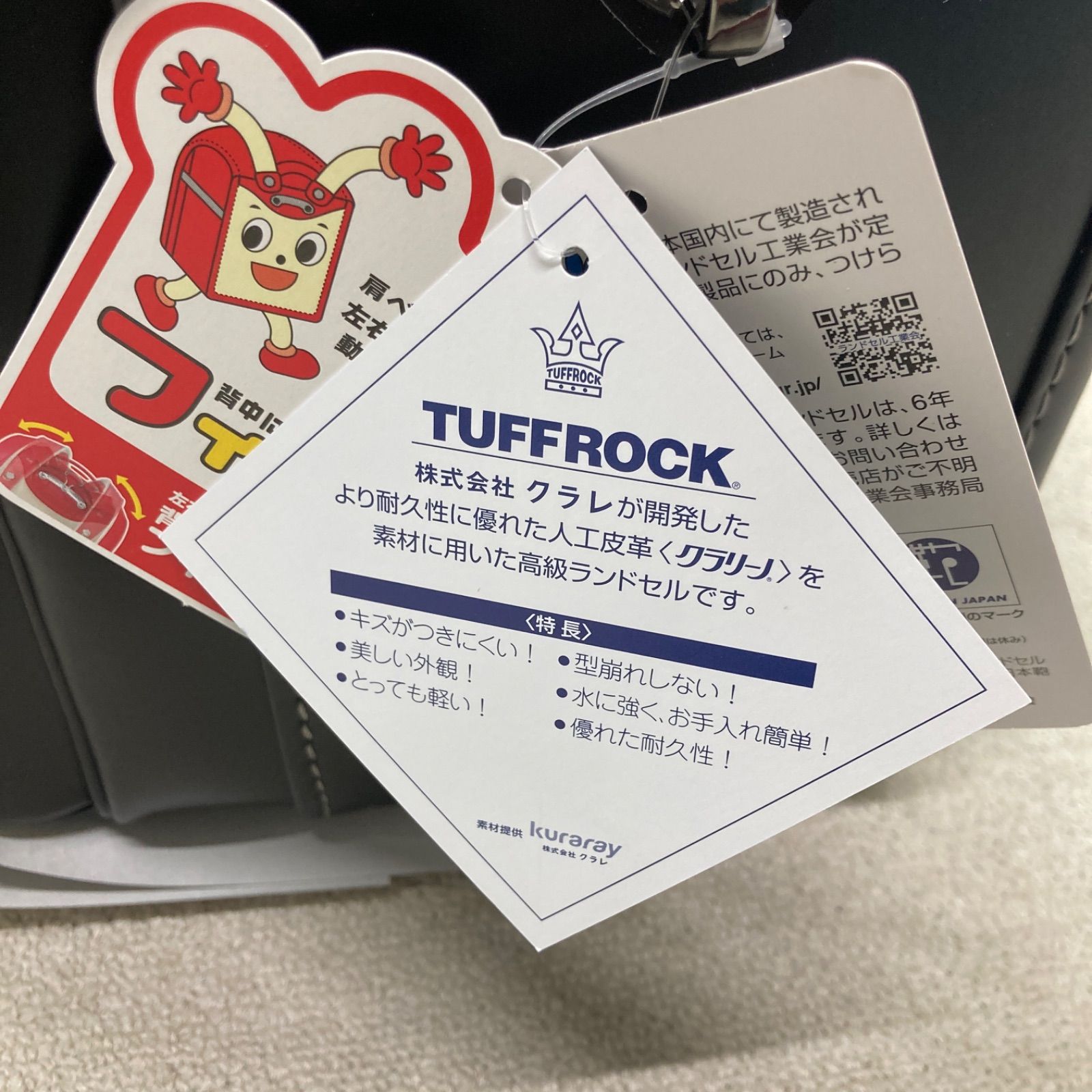 新品 EISHIN ランドセル フィットちゃん ブラック グリーン 男の子 