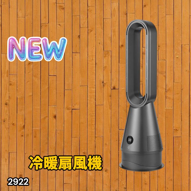 #2922 電気 セラミック ファン ヒーター グレー 送風 暖房 空気清浄 1台3役 省エネ リモコン 速暖 温風 冷暖兼用 タワーファン 左右 自動首振り小型 1300w ※一部地域離島別途配送料有