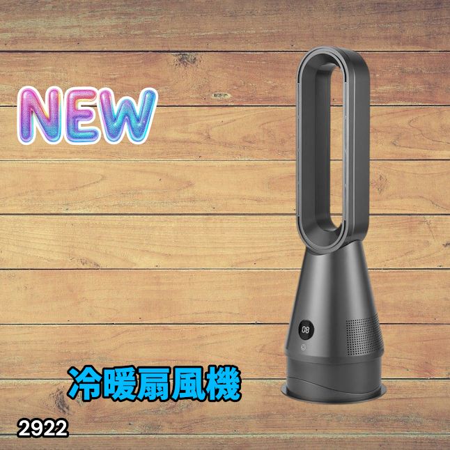 #2922 電気 セラミック ファン ヒーター グレー 送風 暖房 空気清浄 1台3役 省エネ リモコン 速暖 温風 冷暖兼用 タワーファン 左右 自動首振り小型 1300w ※一部地域離島別途配送料有