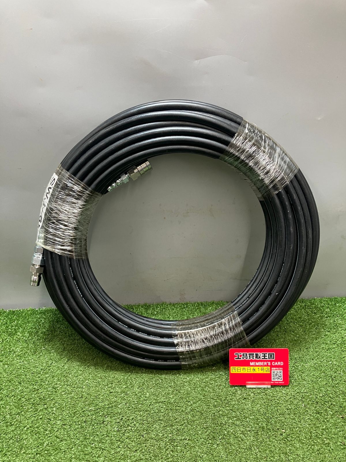 【未使用品】【0936】高圧洗浄機用ホース SWJ-6L 30M　ITJU55IW15ME