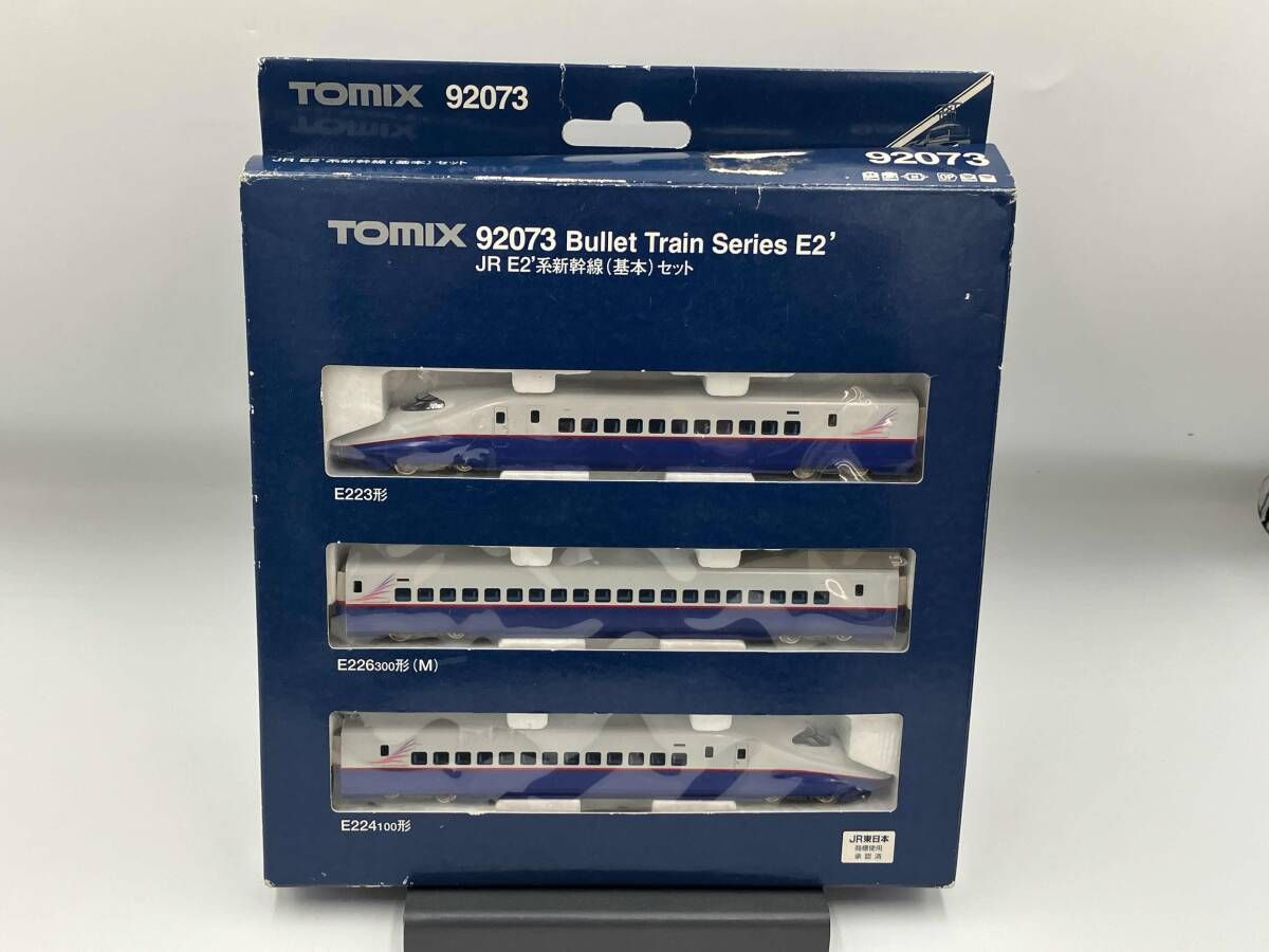 Ｎゲージ TOMIX 92073 JR E2‘系 新幹線 (基本･3両セット) トミックス